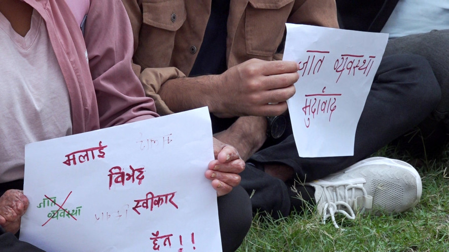 जातीय विभेद नहटेकोमा चिन्ता